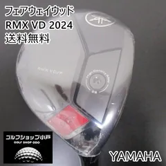 2023年最新】rmx vd 7wの人気アイテム - メルカリ