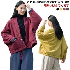 2025年最新】ニットの半纏の人気アイテム - メルカリ