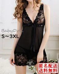 【メルカリ便】ベビードール　セクシーランジェリー【ブラック】　M〜L