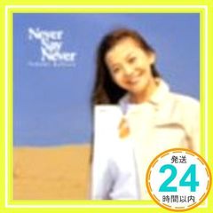 Never Say Never [CD] 화원 토모미, Andy Marvel, Billy Mann; Jennifer Paige_02