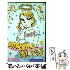 2025年最新】河崎芽衣＃本の人気アイテム - メルカリ 