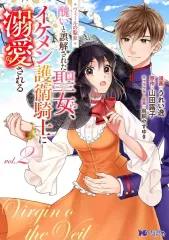 2026年最新】VEil 漫画の人気アイテム - メルカリ