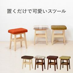 木製軽量ふっくらスツール 持ち運び便利 新品 ウレタン5重構造 - メルカリ