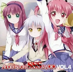 中古】アニメ系CD ラジオCD「Angel Beats! SSS(死んだ 世界 戦線)RADIO