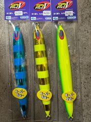 SPY-V 3種類 450g  マグマ
