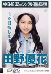 2026年最新】akb48 さよならクロール 生写真の人気アイテム - メルカリ