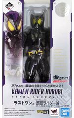 [중고] 피규어 SHFiguarts 가면 라이더 멸 스팅 스코피온 클리어 퍼플 ver