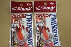 2個セット 新品未開封 ツインスパーク 4/0 １ｃｍ          【110】のサムネイル