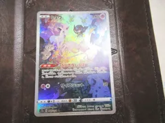 美品　ミュウ AR S12a VSTARユニバース 183/172　ポケモンカード　ポケカ