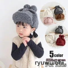 フライトキャップ 帽子 キッズ ベビー 子供 男の子 女の子 女子 男子 ファッション小物 ぼうし 帽子 耳当て あご紐 ポンポン 厚手 暖かい 防寒