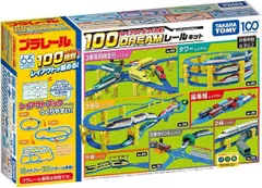 2024年最新】プラレール+ブロック橋脚の人気アイテム - メルカリ