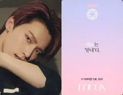 【中古】コレクションカード(男性) SEVENTEEN/DINO(ディノ)/裏面ピンク・韓国語メッセージ入り/「Dicon PHOTOCARD101 SEVENTEEN」フォトカード