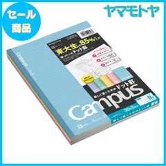 【特売】コクヨ キャンパスノート ドット入り罫線 5冊パック B5 B罫 30枚 ノ-3CBTX5