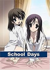 新品‼︎ School Days REMASTERED [通常版] PCゲーム - メルカリ