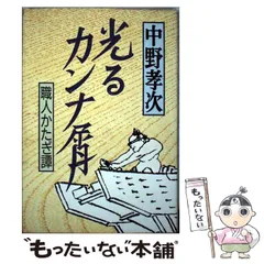 長岡 泰】おがくず│杉│桧│国産│天然乾燥│おが屑│カンナ屑│ 長岡