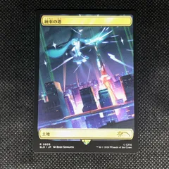 2025年最新】統率の塔 初音ミクの人気アイテム - メルカリ