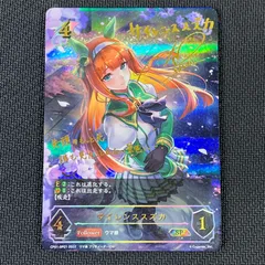 Amazon.co.jp: シャドウバースエボルヴ 一ノ瀬志希 sp サイン 激
