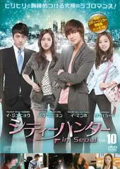 2025年最新】シティーハンター 韓国 dvdの人気アイテム - メルカリ