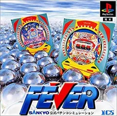 FEVER6 SANKYO公式パチンコシミュレーション Amazon.com: FEVER SANKYO公式パチンコシミュレーション