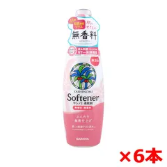 柔軟仕上げ剤 サラヤ ヤシノミ 柔軟剤 無香料 本体 520mL X6本