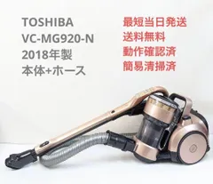 2024年最新】VC-MG920の人気アイテム - メルカリ