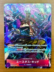 ワンピースカード　キッド　デッキ　フルパラ　パラレル ユースタス・キッド スーパーパラレル（SEC☆/コミパラ