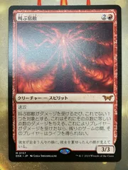 ■メルカリ便■Mtg　護衛募集員　旧枠　４枚セット　A □メルカリ便□Mtg 護衛募集員 旧枠 4枚セット A