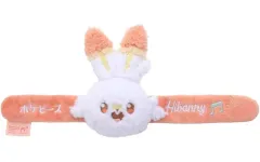 【中古】ぬいぐるみ ヒバニー パッチンぬいぐるみ 「ポケットモンスター ポケピース」