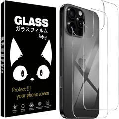 対応 iphone 16 pro max 背面ガラスフィルムいphone16pro max 保護フィルム【日本製素材旭硝子製】 iPhone16 pro max 背面 強化フィルム 高硬度9H 指紋防止 さらさら 気泡防止 飛散防止 撥油性 耐衝撃 高 透 0