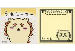 【中古】食玩 ステッカー・シール 46.シーサー 「ちいかわ あつめてシールガム」