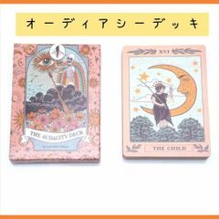 【新品未使用】オディアシーデッキ　オラクルカード　37枚