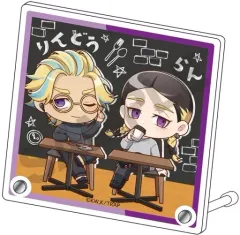 【中古】アクリルスタンド・アクリルパネル 灰谷蘭＆灰谷竜胆 ぷちクラ ミニアクリルパネル 「東京リベンジャーズ」