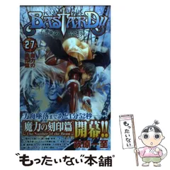 2024年最新】バスタード 24の人気アイテム - メルカリ