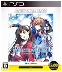 【中古】WHITE ALBUM-綴られる冬の想い出-AQUAPRICE2800 - PS3