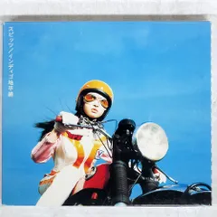 芽瑠璃堂 ＞ スピッツ 『色色衣 (重量盤2LP)（12インチ