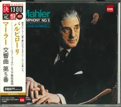 【売約済】バルビローリ＆ハレ管／シューベルト 第541回「バルビローリによる悠然としたシューベルト《ザ