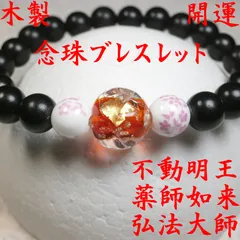 無形文化遺産♡20.4/16.1/15.7mm大漆螺鈿♡スモーキークォーツブレス