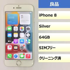 【良品】iPhone 8/64GB/352996097925120
