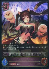 2025年最新】ケルベロス シャドウバースの人気アイテム - メルカリ