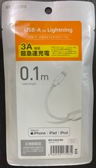 ライトニングiPhone充電ケーブル iPhone13/12/SE (第2世代)