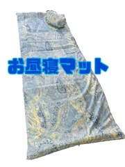 92.낮잠 매트, 슬리핑 매트, 65 센티미터 x 180 센티미터