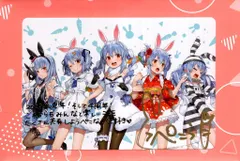 COVER 活動4周年記念 hololive 兎田ぺこら/直筆サイン&箔押し複製メッセージ入りポストカード