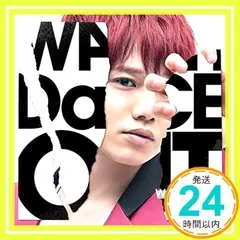 花村想太 纏め売り 想太のごちゃまぜシャツ気分はSugar High - Da-iCE (ダイス