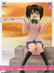 2025年最新】ラブライブ 放課後のひととき フィギュアの人気