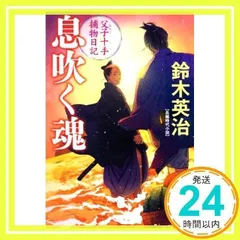 2026年最新】羽柴正和の人気アイテム - メルカリ