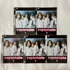 とっとこハム太郎でちゅ [レンタル落ち] 全17巻セット [マーケットプレイスDVDセット商品] n5ksbvb Amazon.co.jp: とっとこハム太郎でちゅ [レンタル落ち] 全17巻