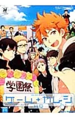 2025年最新】HQカレシの人気アイテム - メルカリ