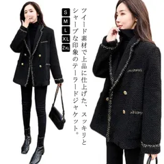 チェスターコート スーツ フォーマル ジャケット 秋 冬 中綿コート チェスター スーツ セレモニー ジャケット 暖かい レディース アウター 通勤 女性 スーツジャケット カジュアル 無地 秋冬 冬#gurug572251