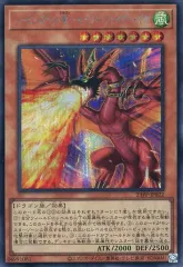 遊戯王 PSA10 孔雀舞 ハーピィペット竜 トランプ Amazon.co.jp: 遊戯王 英語版 LCJW-EN086 Harpie's Pet Dragon