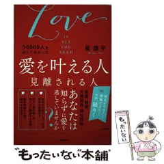 2026年最新】崔燎平 カレンダーの人気アイテム - メルカリ